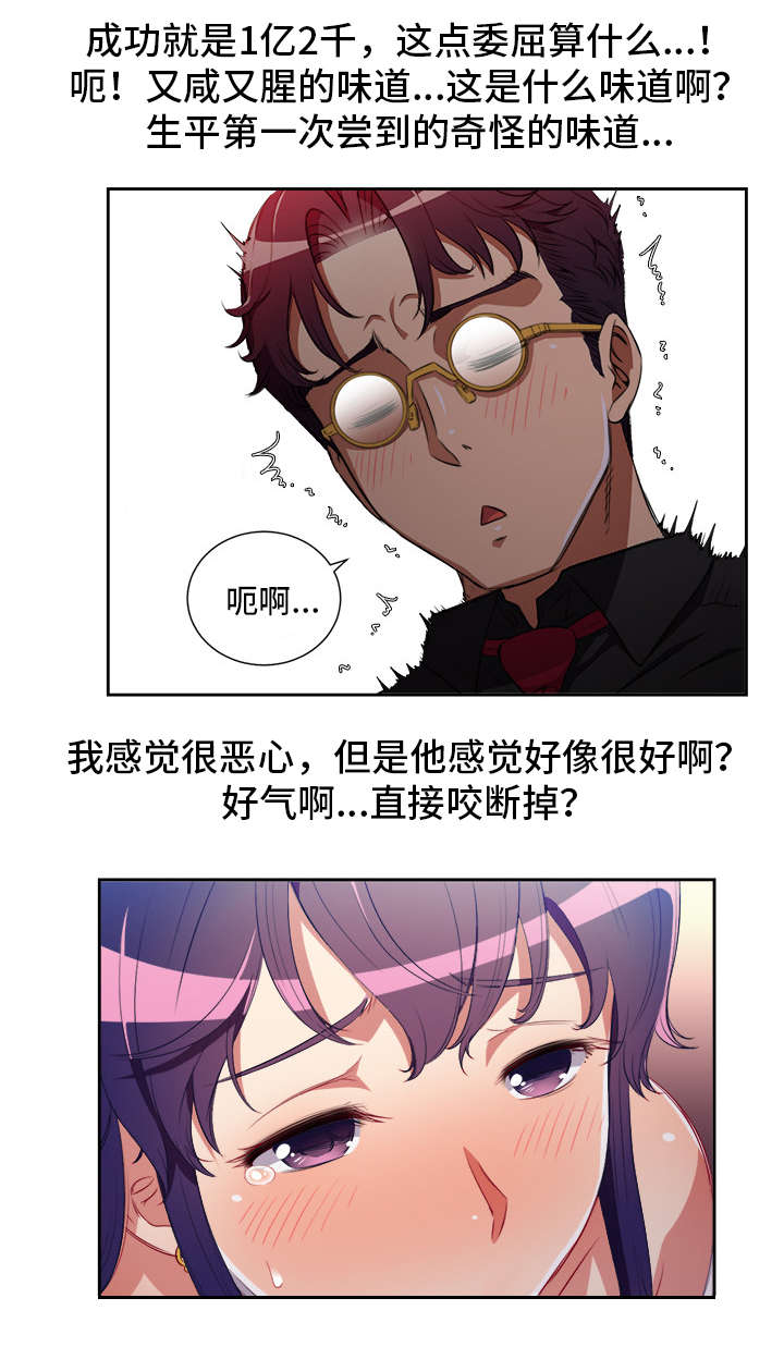 第76话1