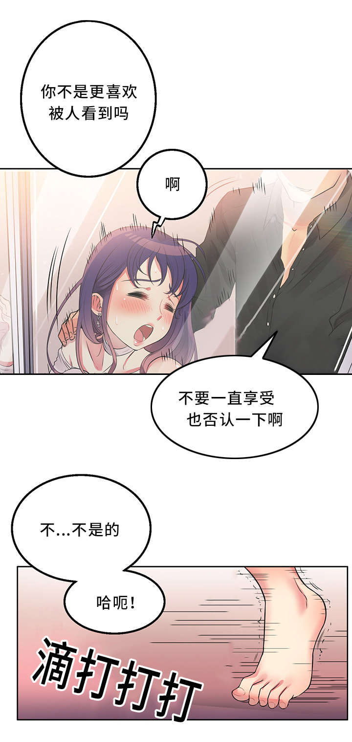 第2话0