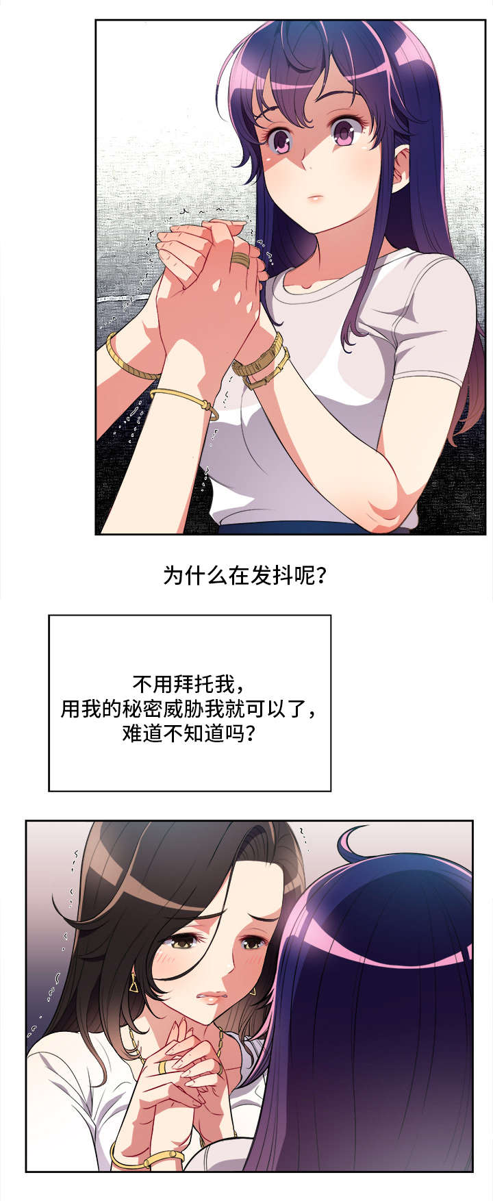第50话0