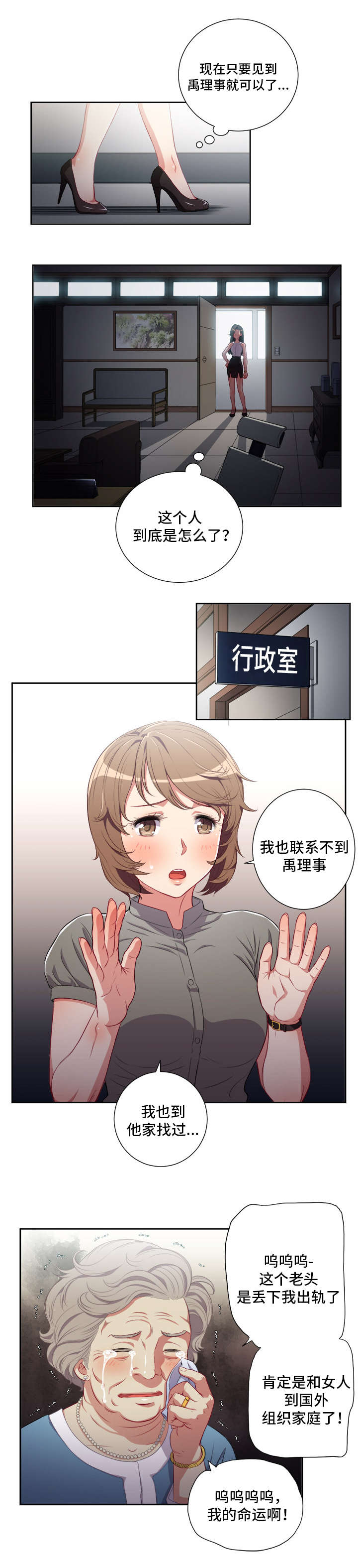 第86话0