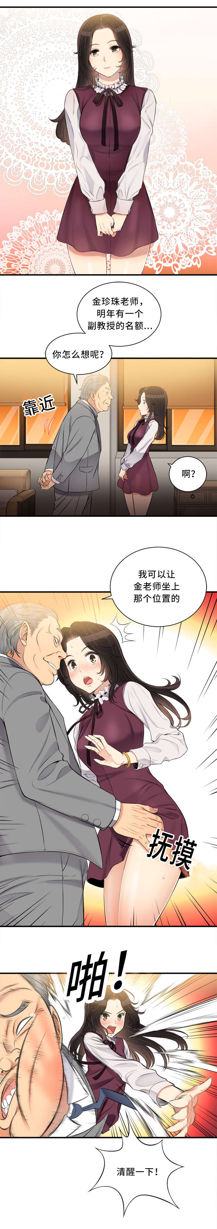 第20话1
