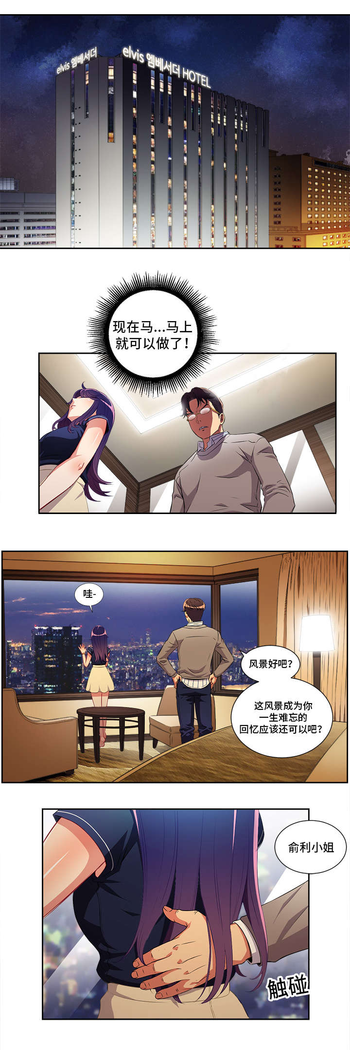 第66话1