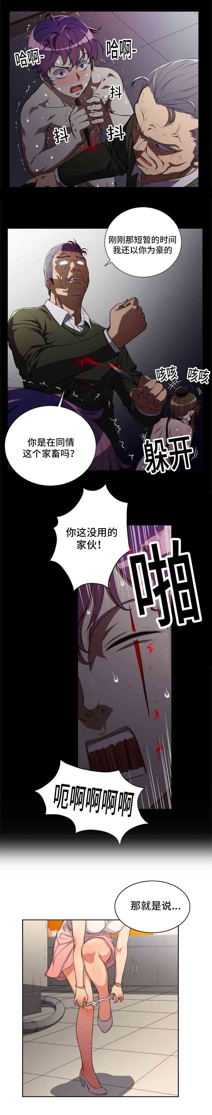 第78话4
