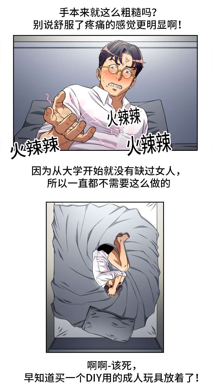 第63话5
