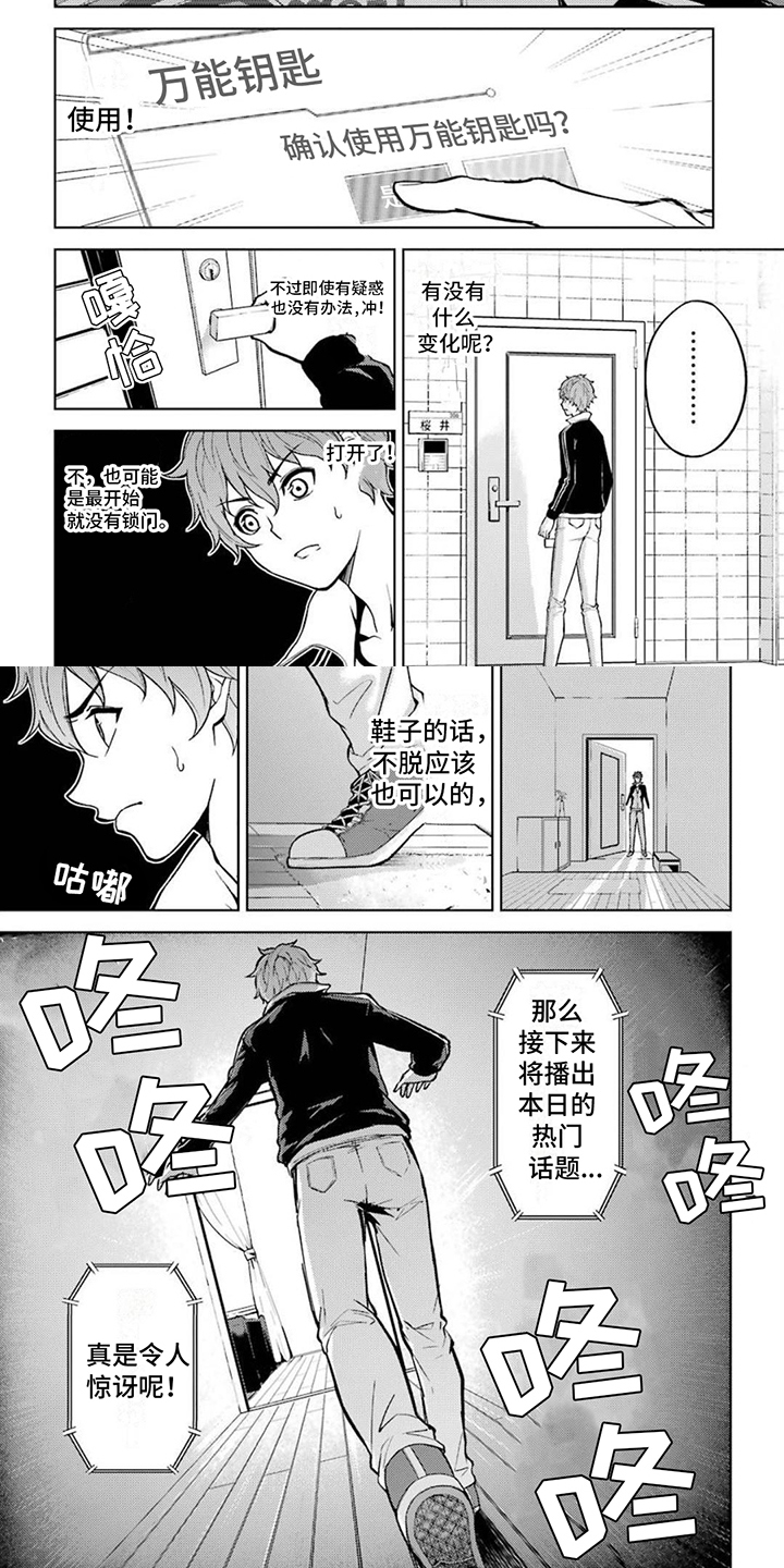 第3章：选项1