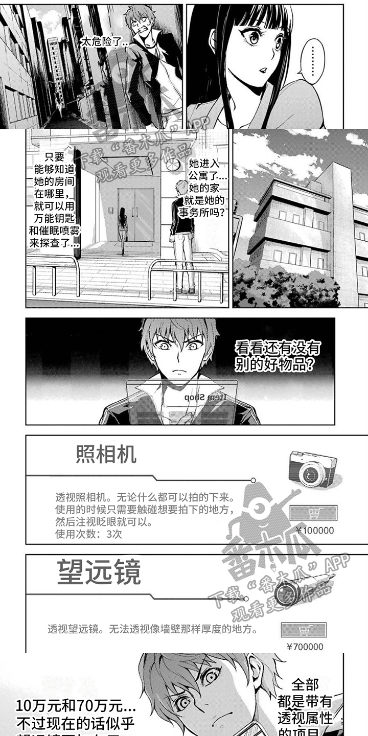 第16章：观察0