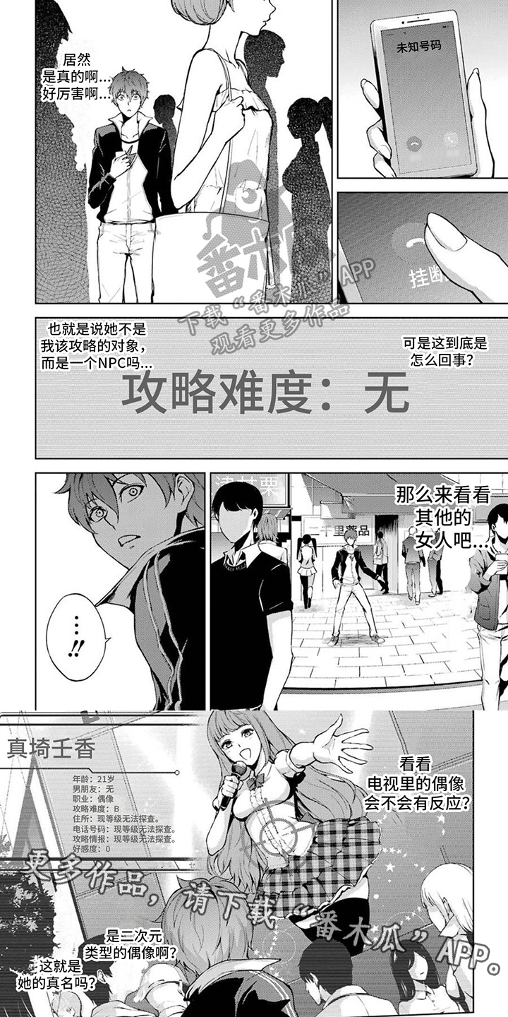 第14章：升级了5