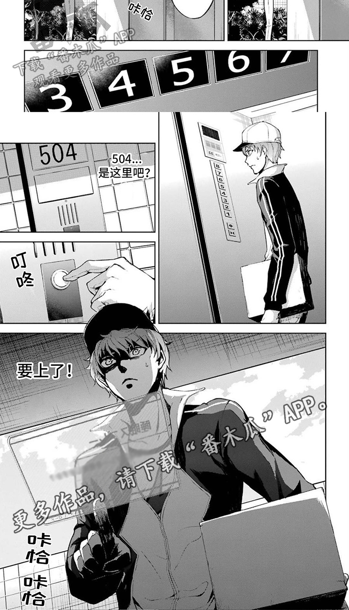 第16章：观察5