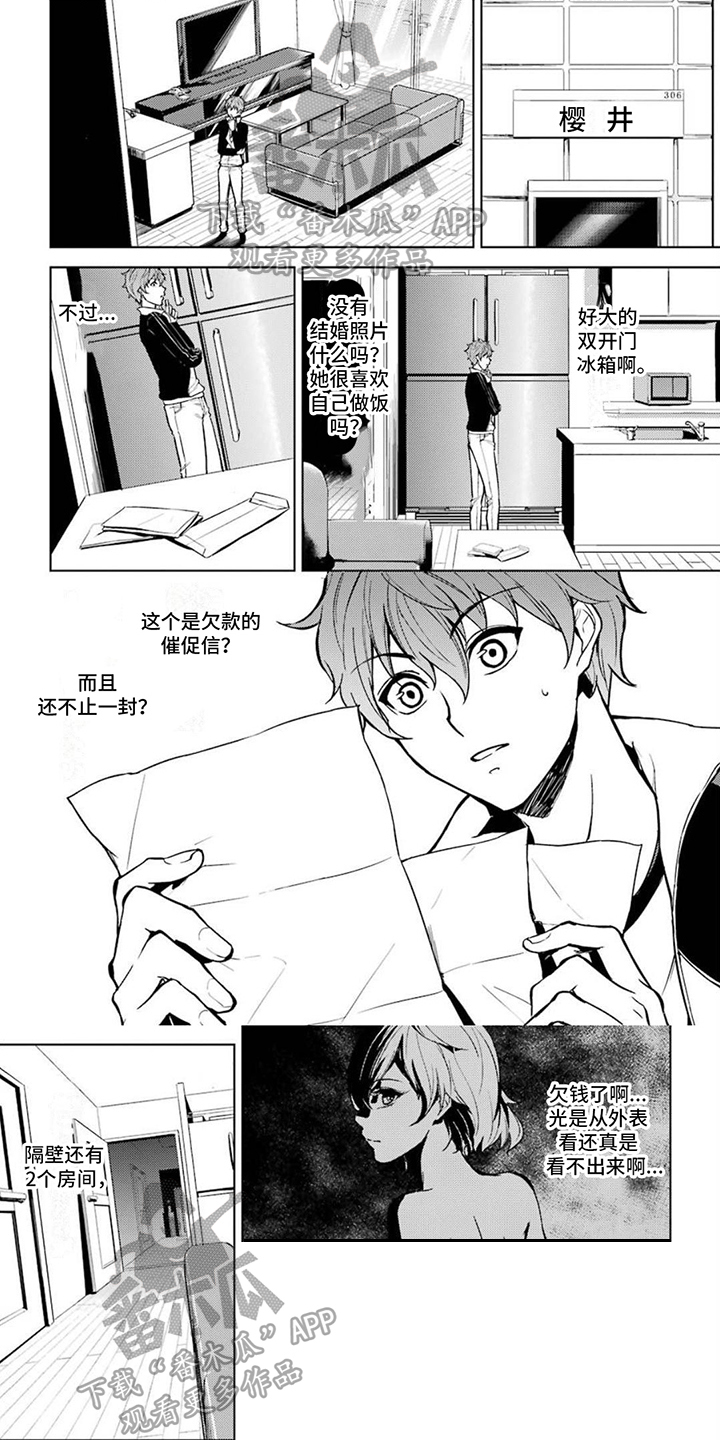 第6章：紧急时刻0