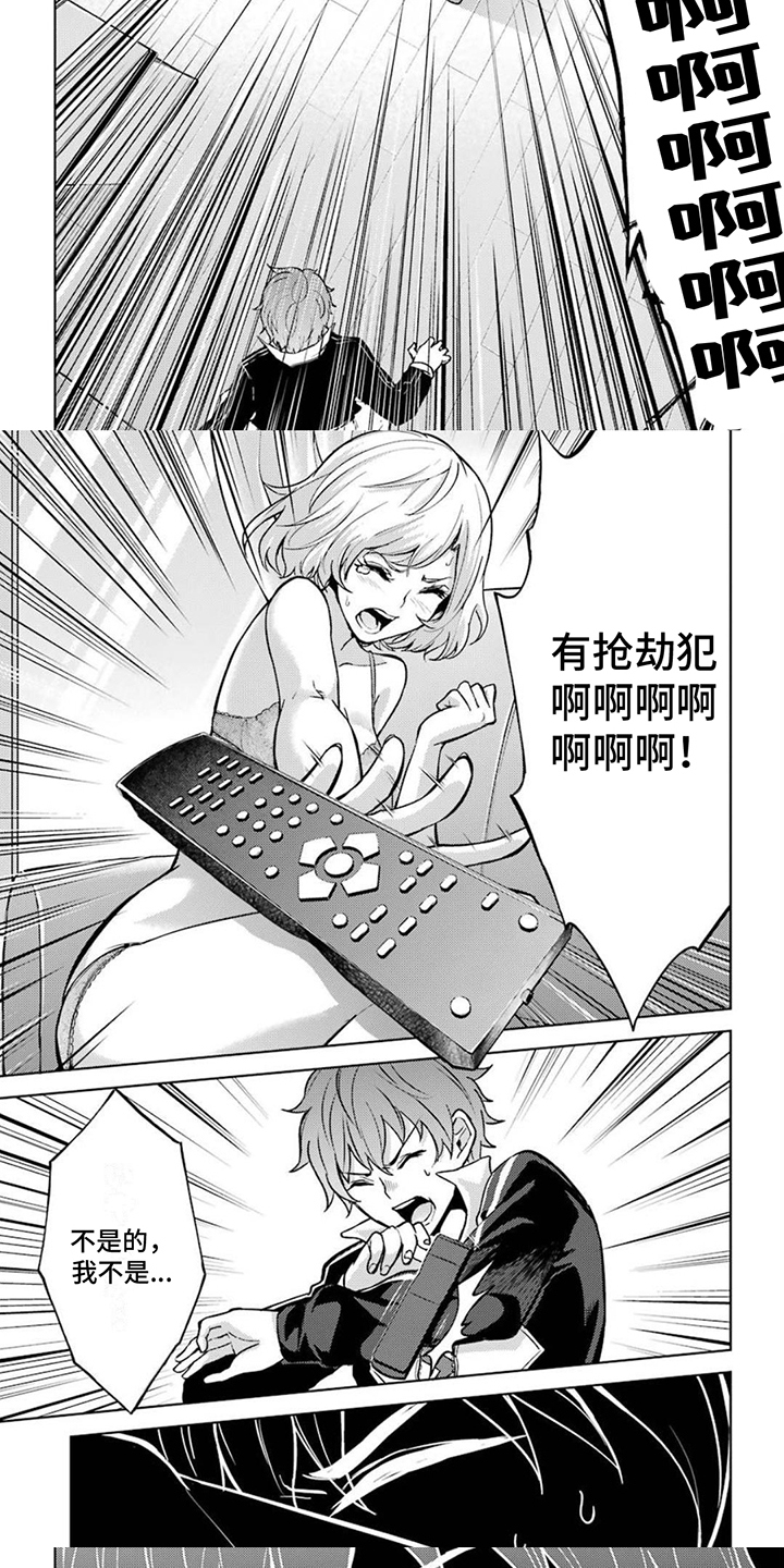 第3章：选项4