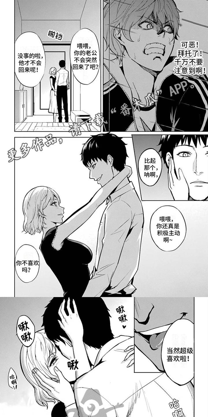 第7章：隐藏0
