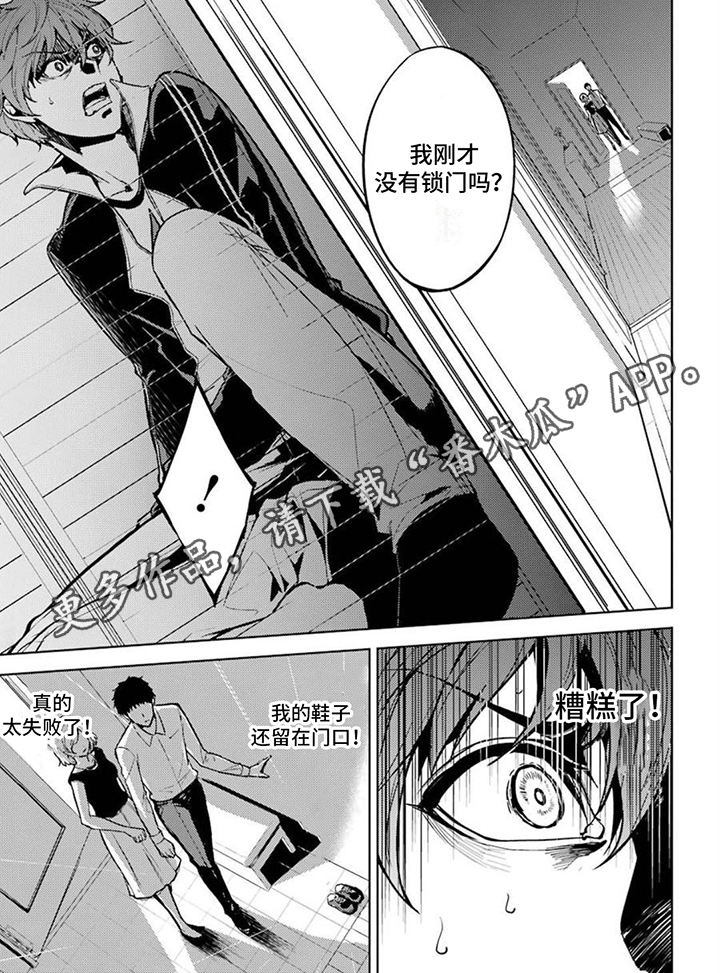 第6章：紧急时刻5