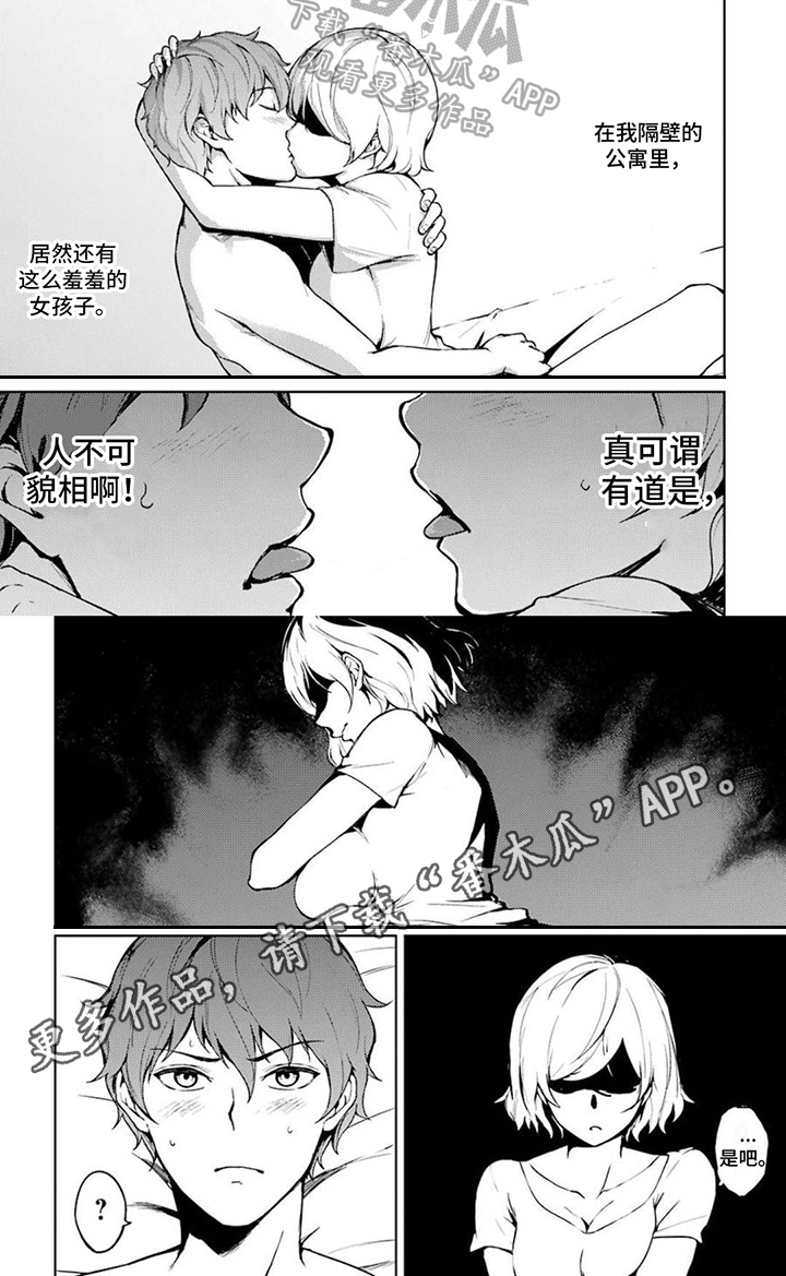 第13章：疲惫5