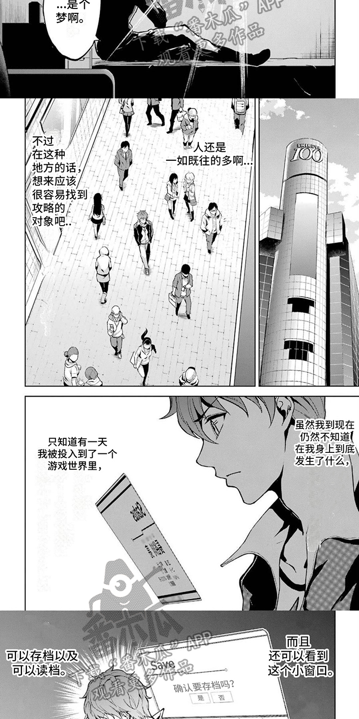 第14章：升级了2