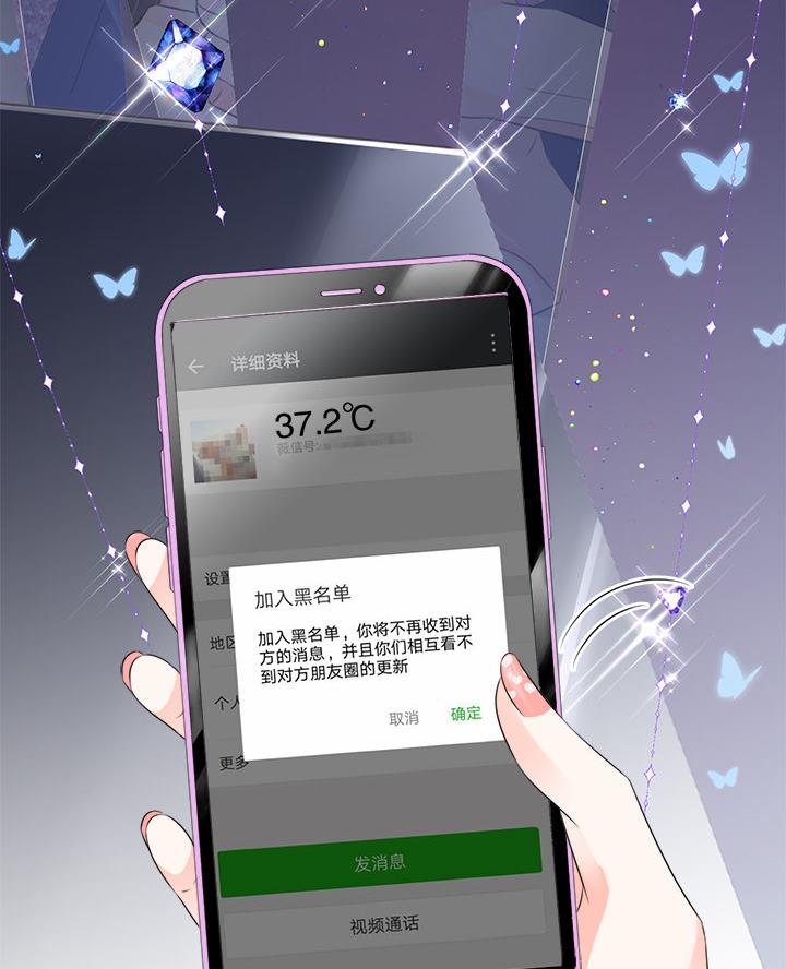 第2话13