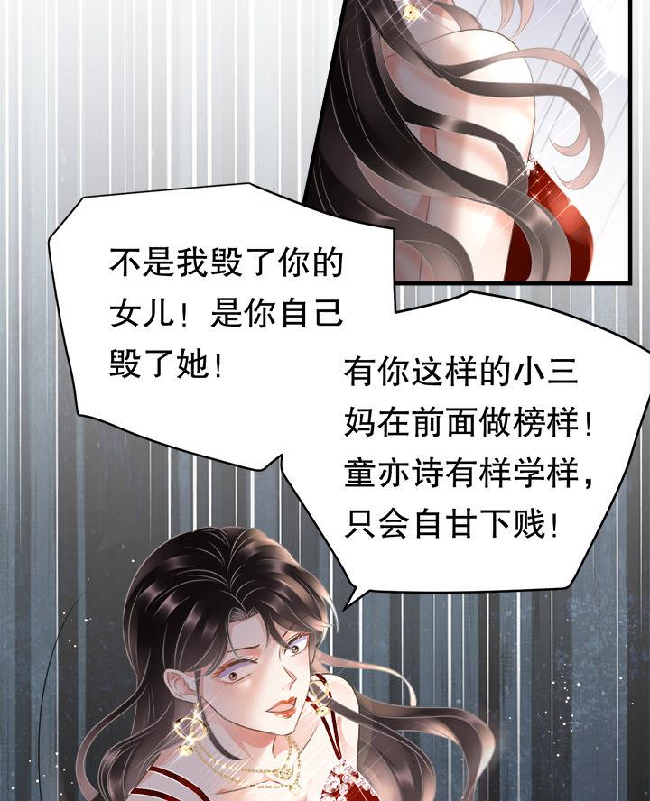 第3话34