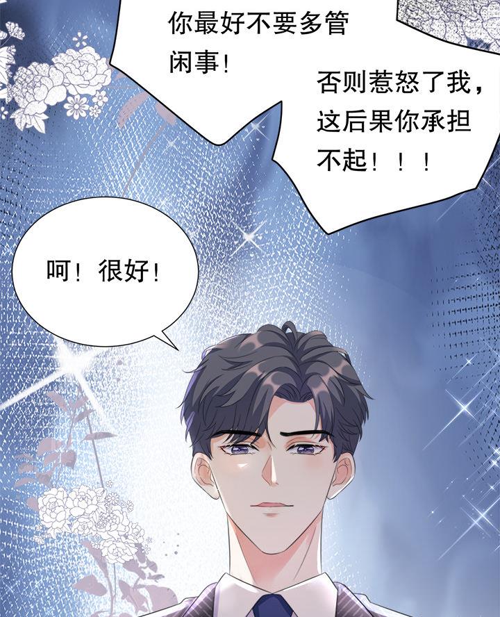 第3话45