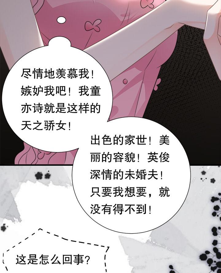 第2话38