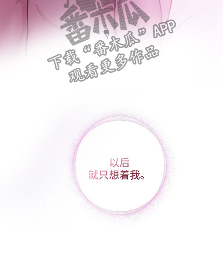 第13章：交往了吗？15