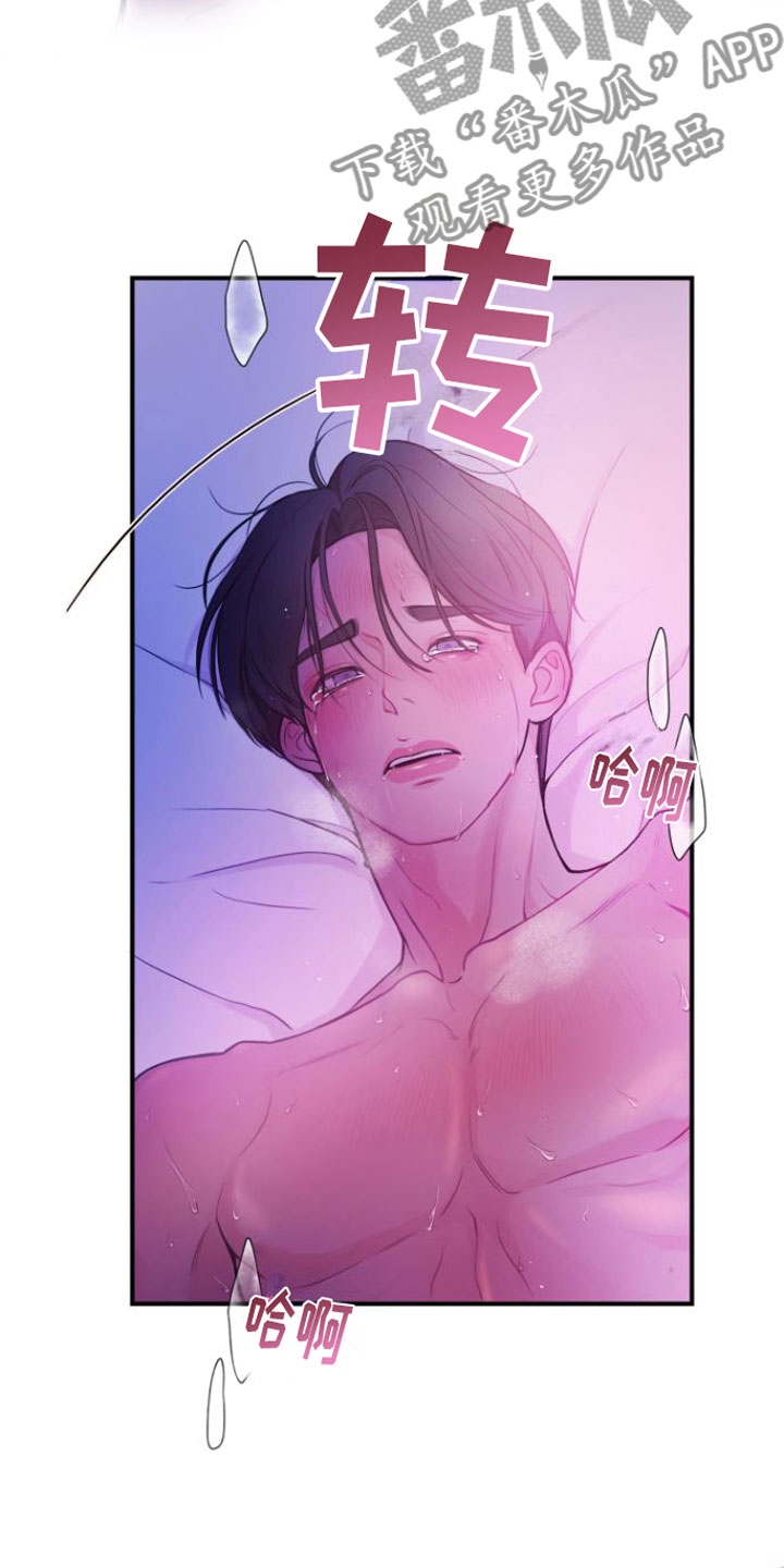 第12章：看着我20