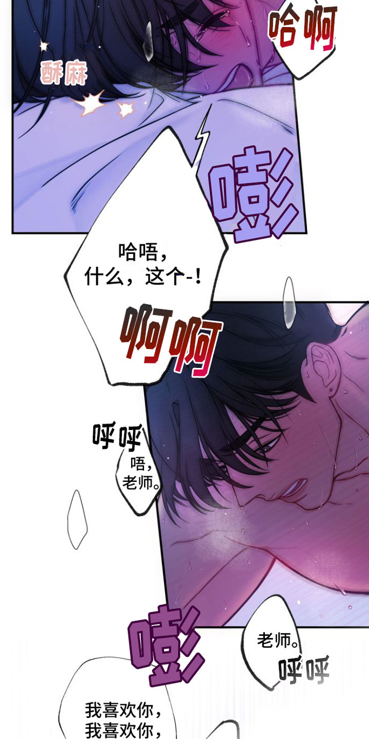 第12章：看着我16