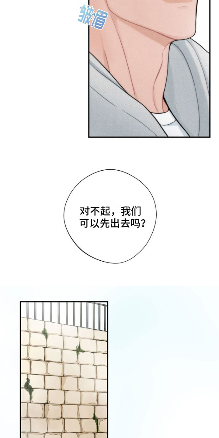 第4章：分手22