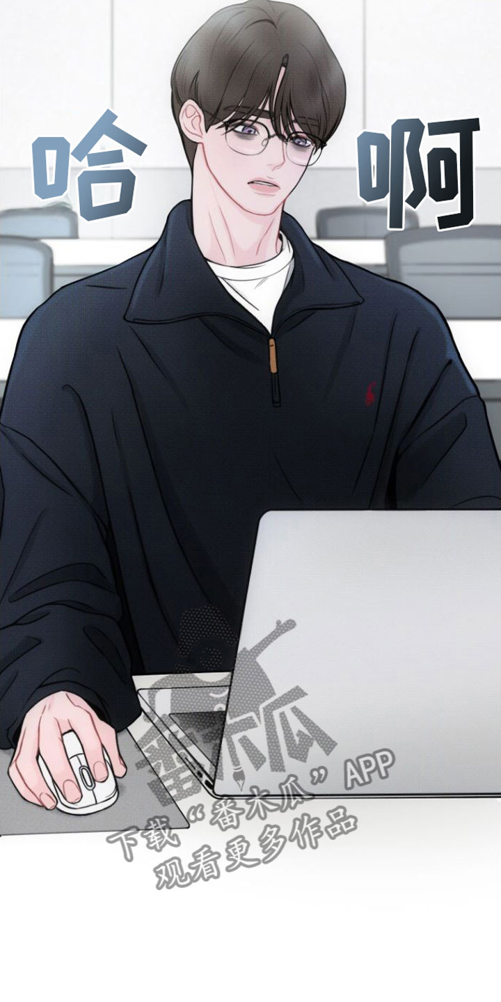 第13章：交往了吗？17