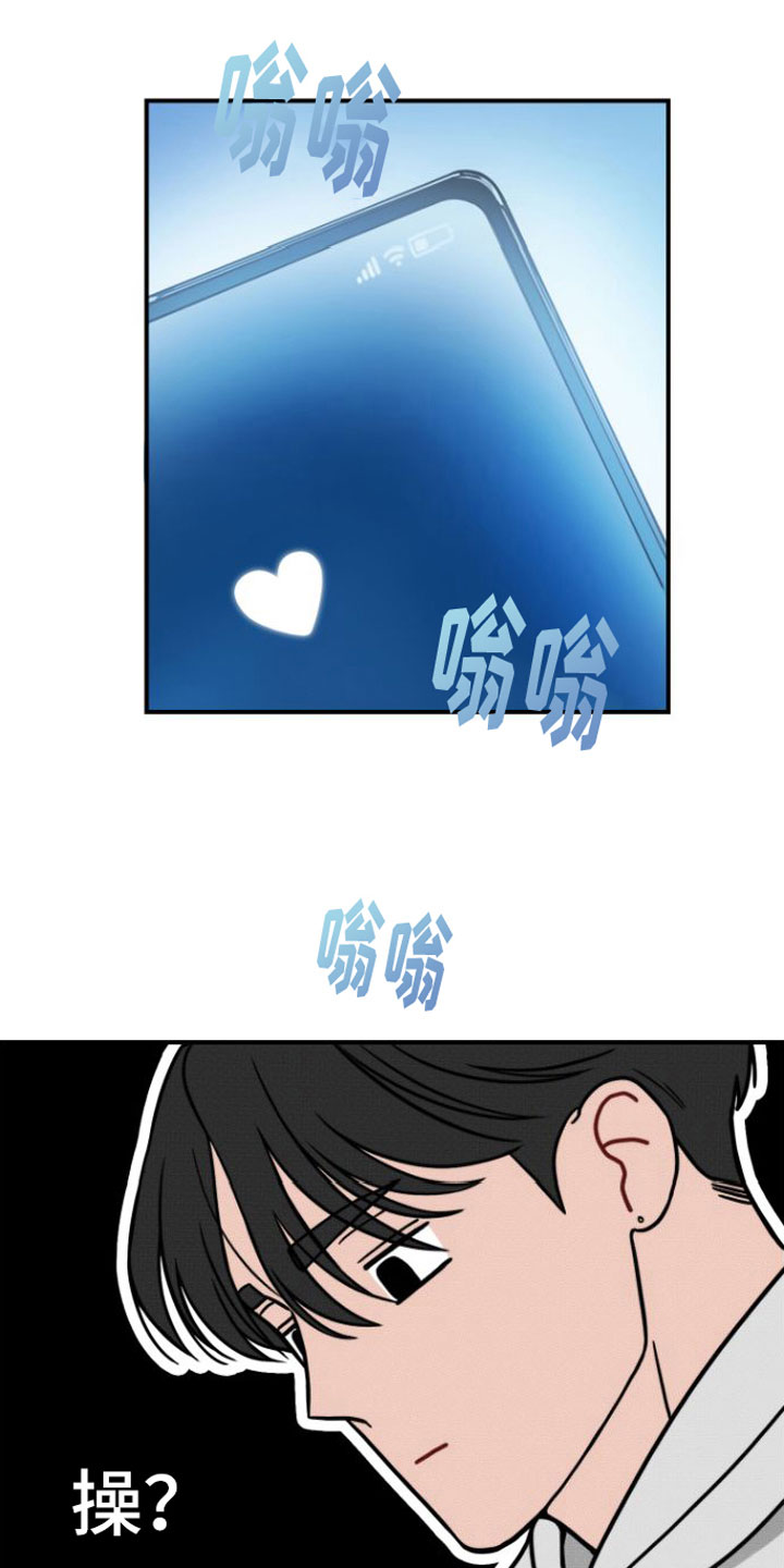 第8章：契机19