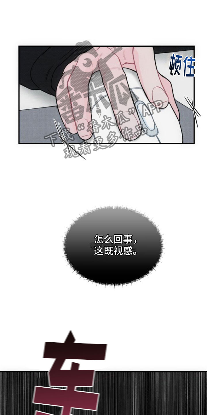 第14章：我喜欢你8