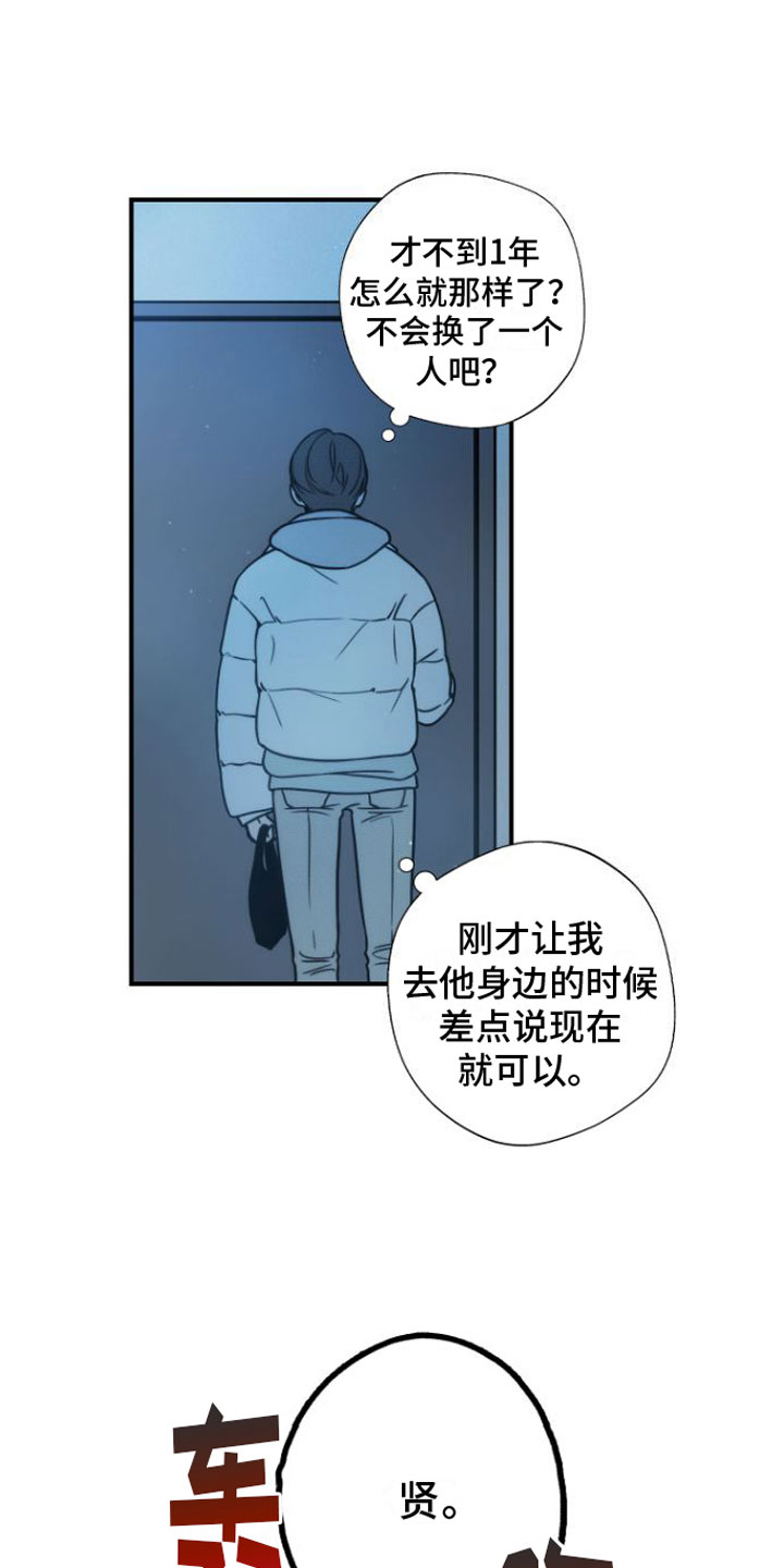 第6章：我等你10