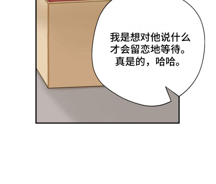 第4章：分手13
