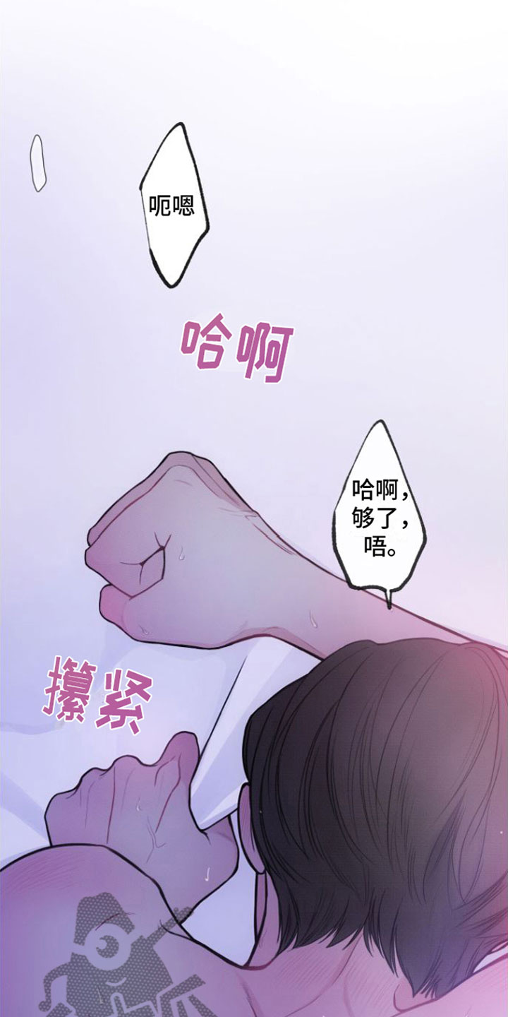 第11章：真可爱14