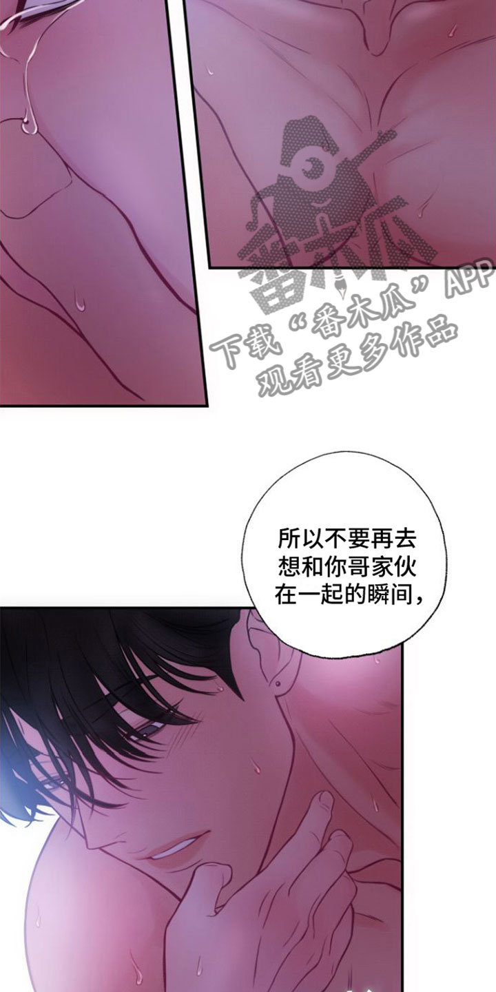 第13章：交往了吗？13