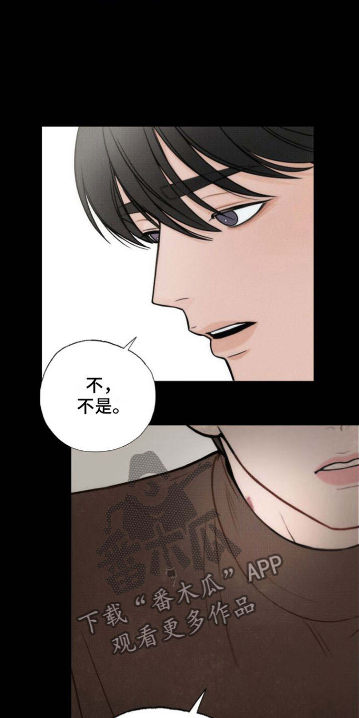 第7章：一见钟情23