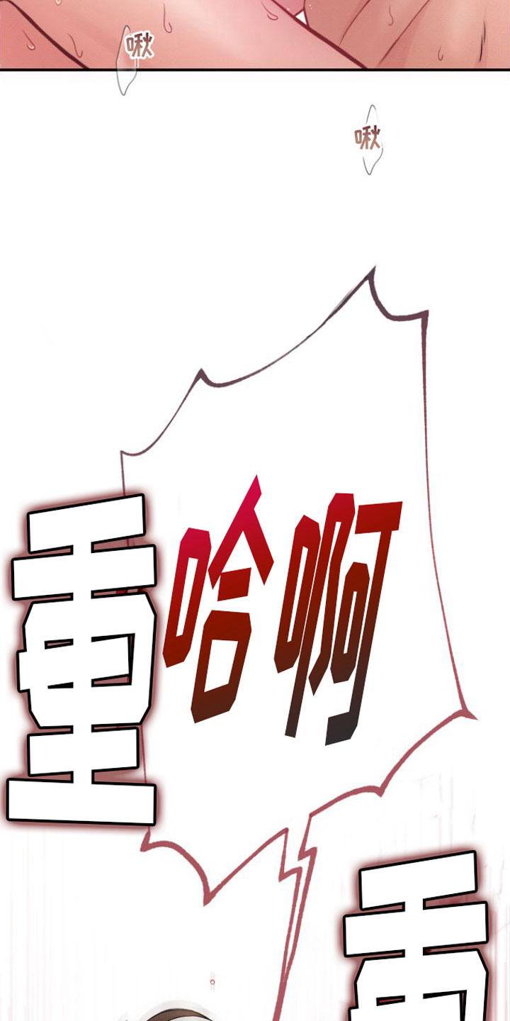 第15章：真好看20