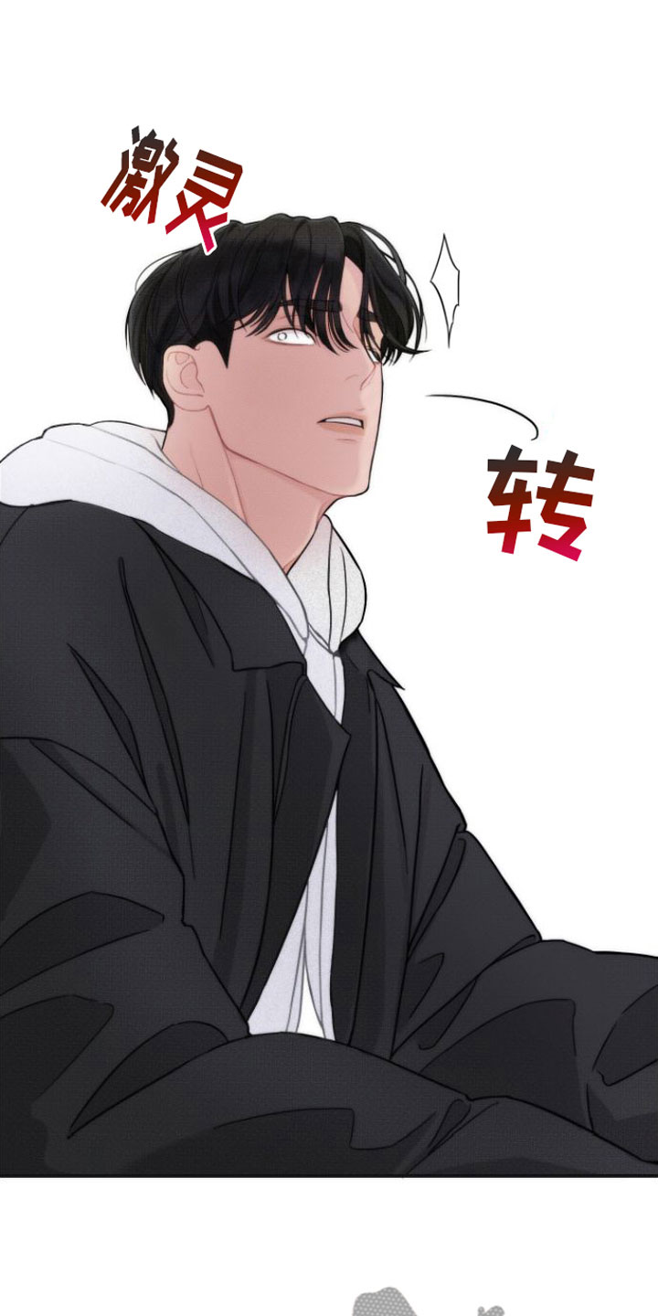 第4章：分手20