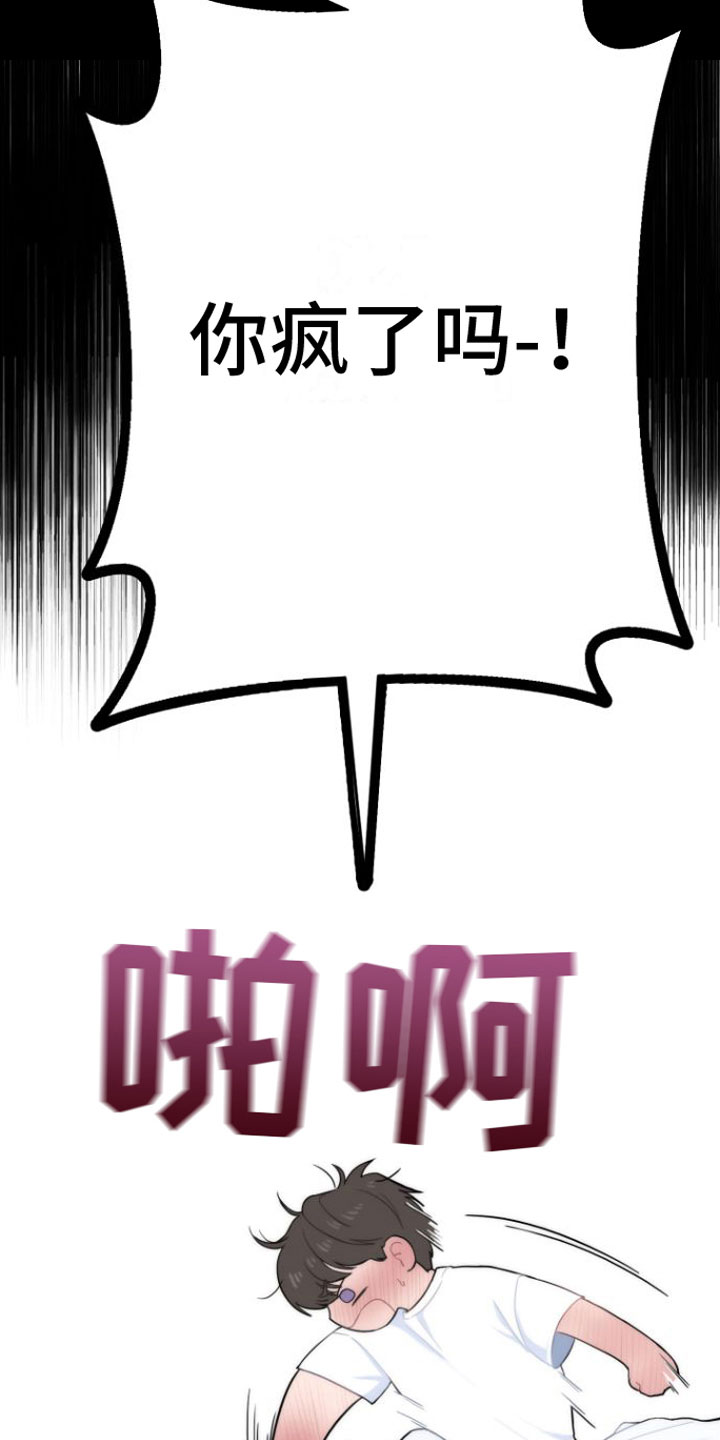 第3章：醒酒7