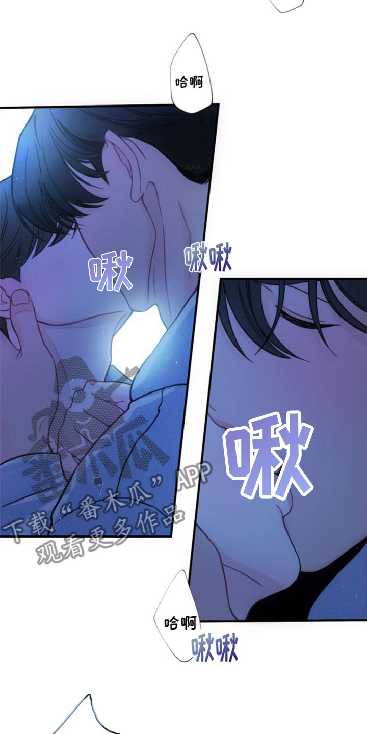第11章：真可爱5