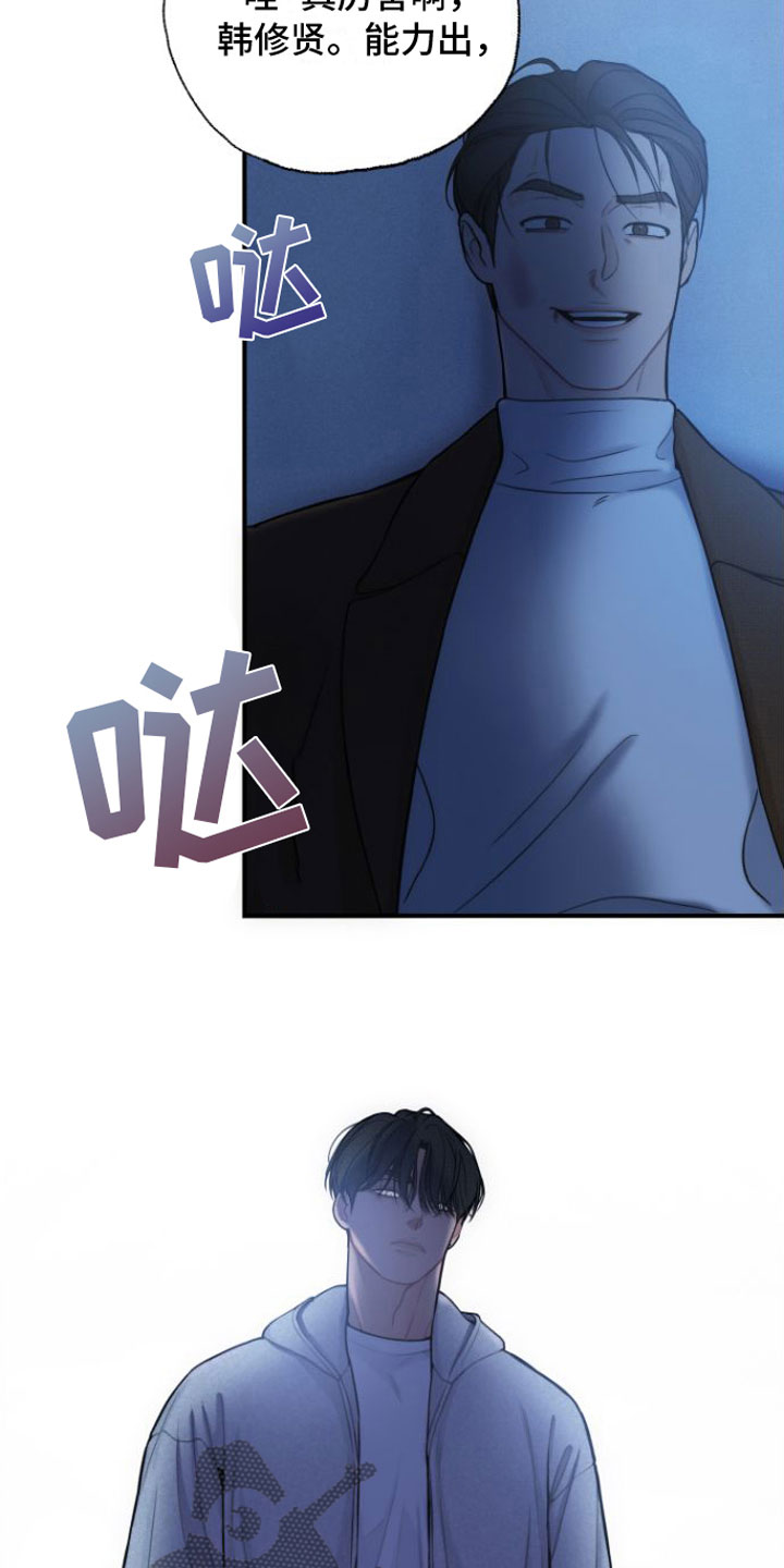 第10章：自掘坟墓18