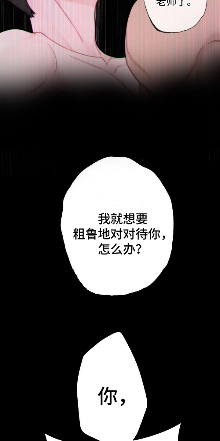 第3章：醒酒6