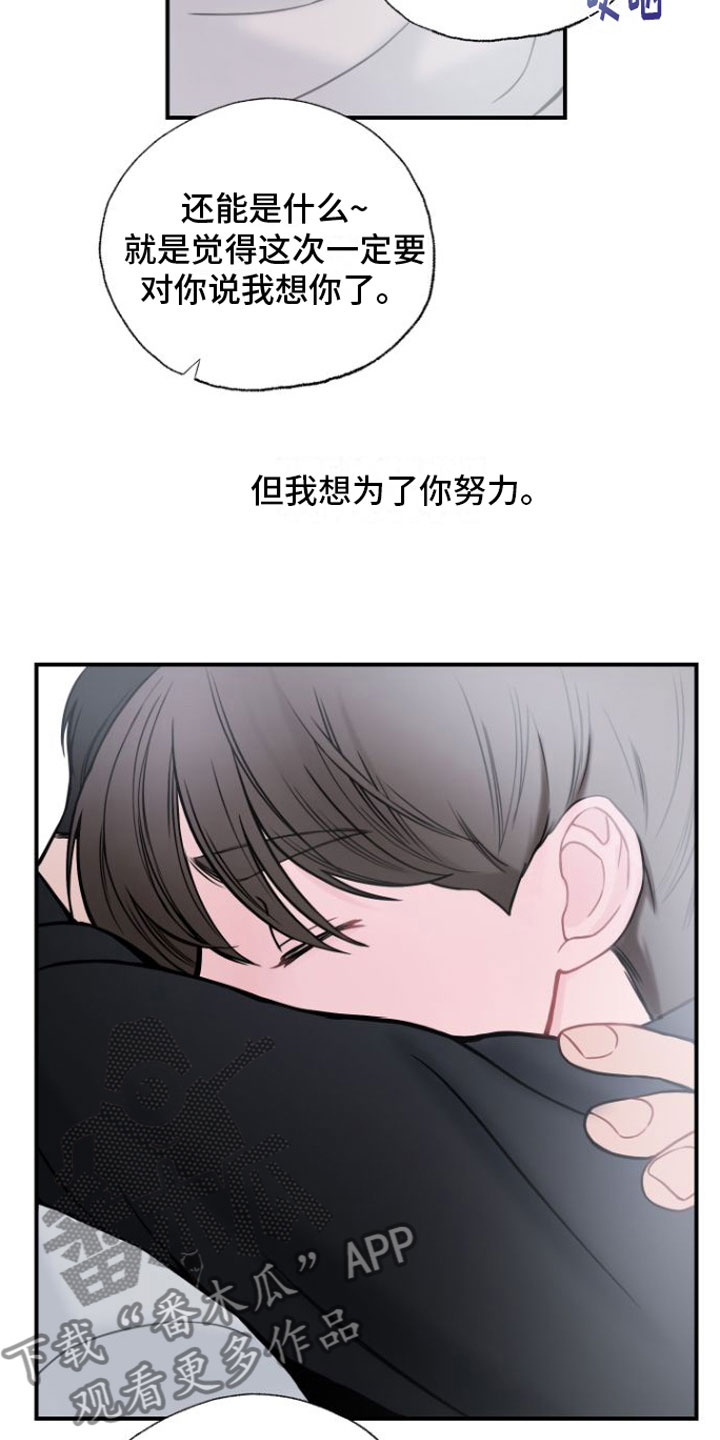 第14章：我喜欢你26