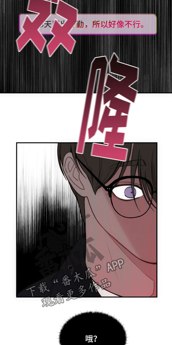 第14章：我喜欢你9
