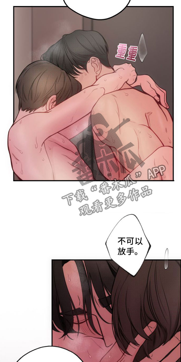 第15章：真好看7