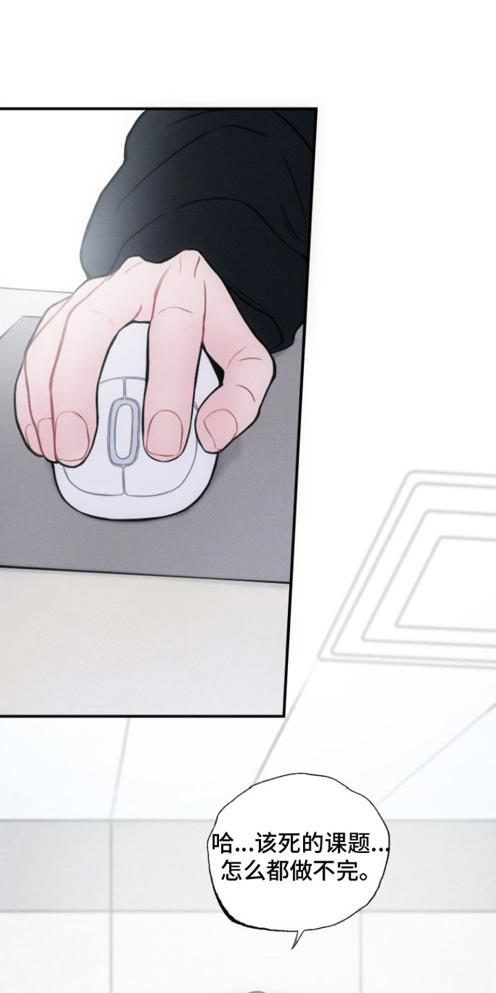第13章：交往了吗？16