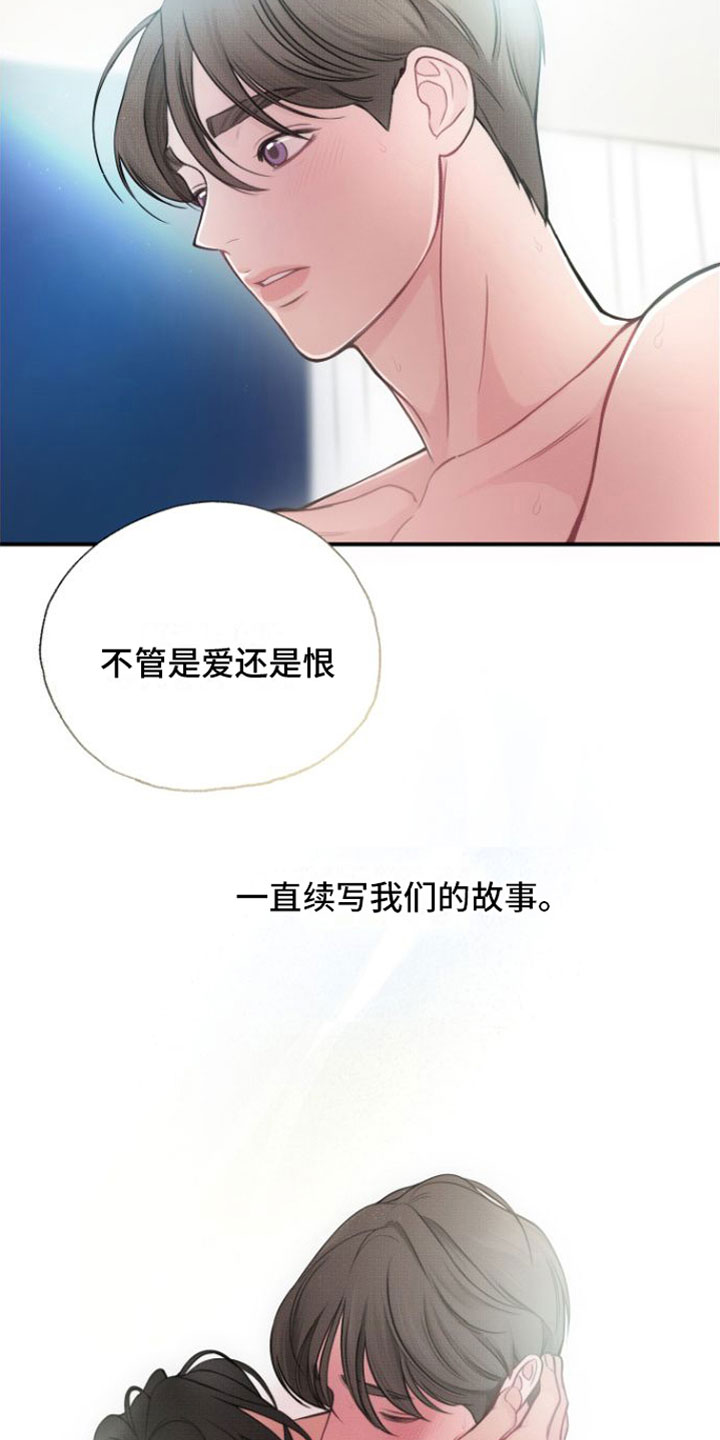 第16章：快点回家【完】7