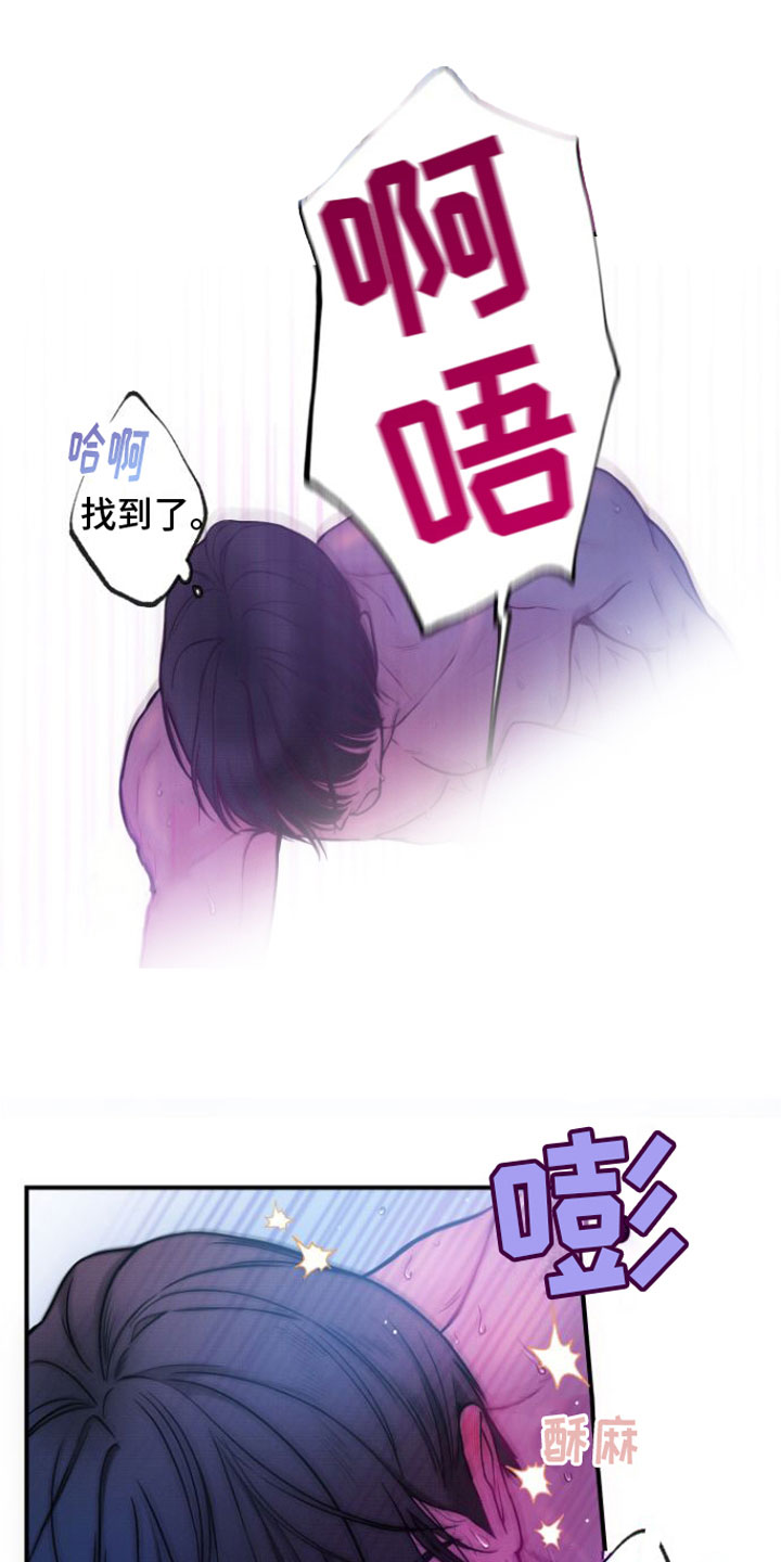 第12章：看着我15