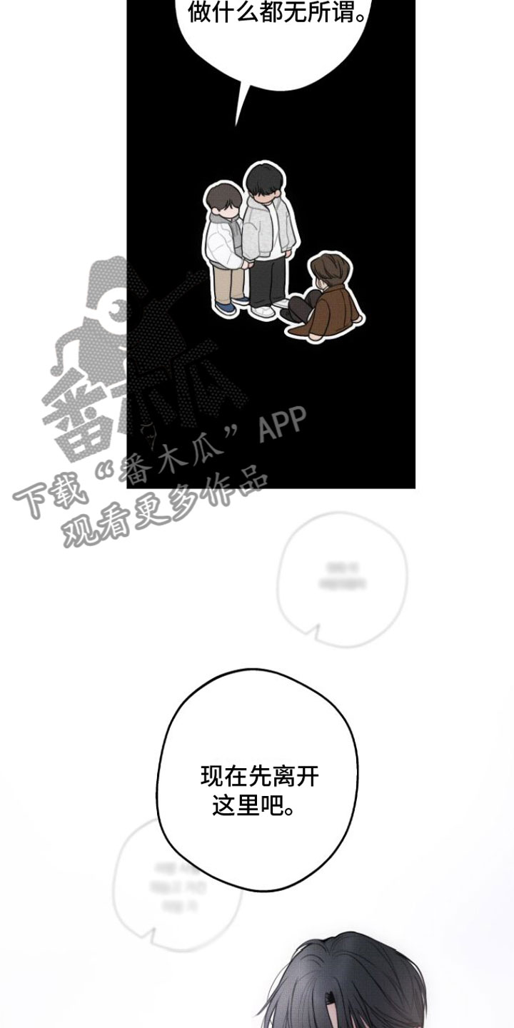第10章：自掘坟墓24