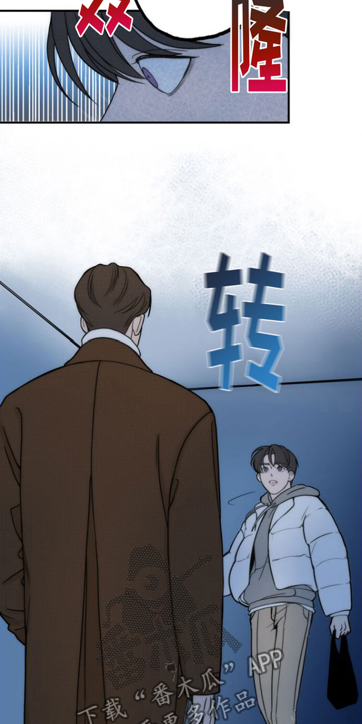 第6章：我等你11