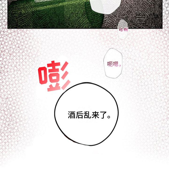 第4章：分手31
