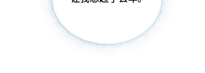 第6章：我等你23